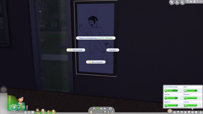 Children can paint on the sketchpad +sell paintings at Mod The Sims 4