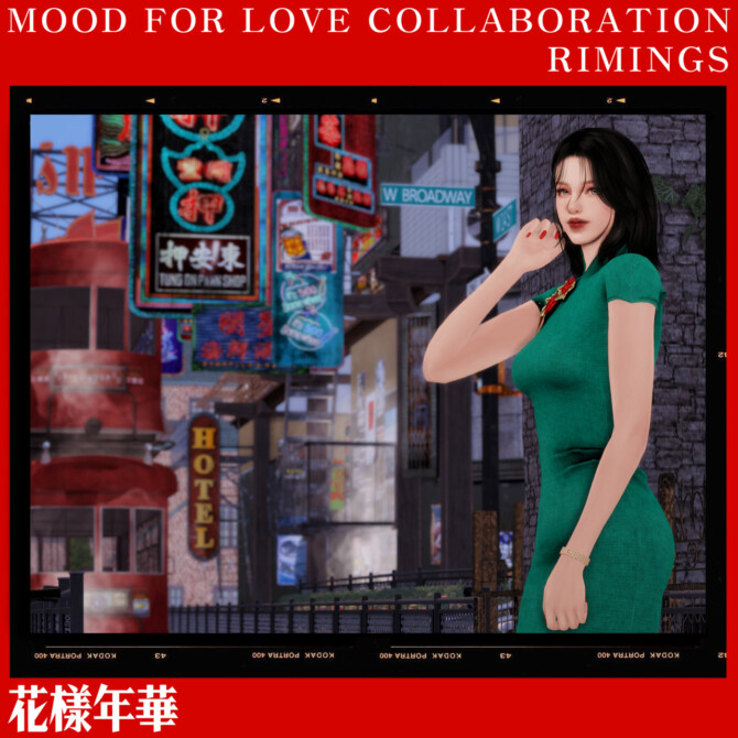 ”In The Mood For Love” Collaboration Set at RIMINGs